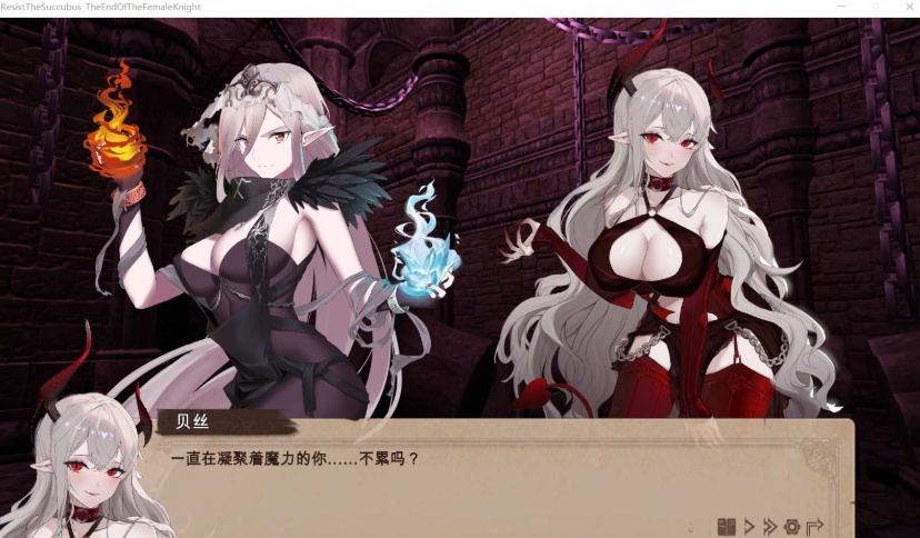 图片[5]-【战略SLG中文CV】抵抗魅魔-被魔纹侵蚀的女骑士的末路官方中文步兵版+全CG存档【新作自走棋2.4G】【补档】-Illusion中国官网 - i社游戏免费下载i社中国官网