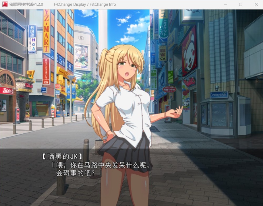 图片[7]-【催眠RPG汉化】催眠同居生活~肥宅梦幻生活V1.20AI汉化版【新汉化1.2G】-Illusion中国官网 - i社游戏免费下载i社中国官网