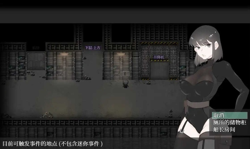 图片[4]-[探索RPG/中文]宇宙船的异形 官方中文完全版+全CG回想[新作][PC+安卓][1G/百度]』-Illusion中国官网 - i社游戏免费下载i社中国官网
