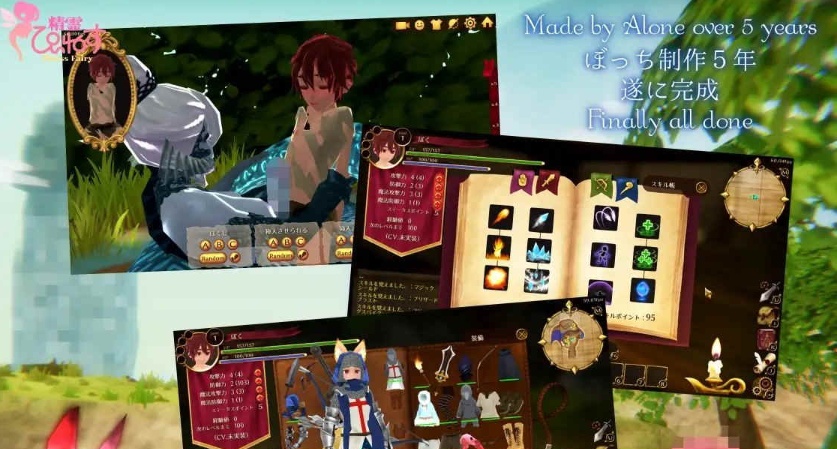 图片[3]-[3D动作RPG/中文/全动态]EROTAS2-来自妖精的试炼-V1.02官方中文版[新作][1G/百度]』-Illusion中国官网 - i社游戏免费下载i社中国官网