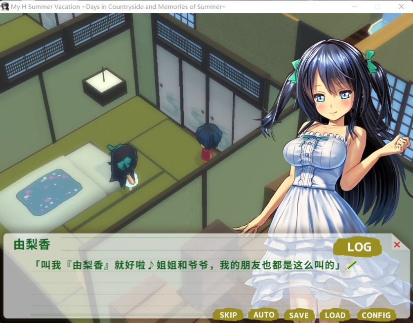 图片[3]-【探索RPG中文动态全CV】我的H暑假Build.9001226官方中文版+攻略+存档【新作2.2G】【补档】-Illusion中国官网 - i社游戏免费下载i社中国官网