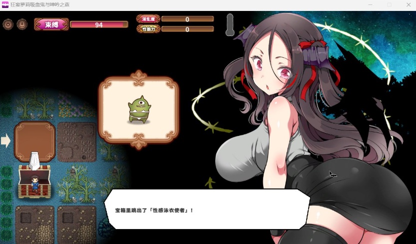 图片[5]-【爆款SLG中文动态全CV】狂妄罗莉吸血鬼与呻吟之森官方中文版+全CG【新作2.5G】【补档】-Illusion中国官网 - i社游戏免费下载i社中国官网