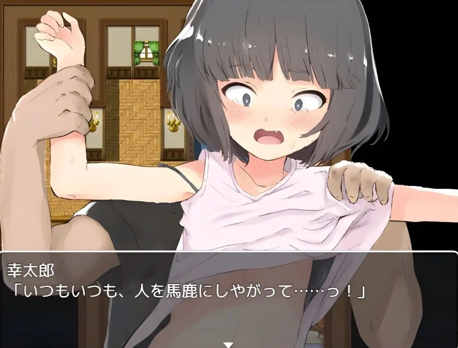 【RPG/汉化/动态】继父与义女！将高傲义女变成爸爸的玩具汉化版【安卓/236MG】-Illusion中国官网 - i社游戏免费下载i社中国官网