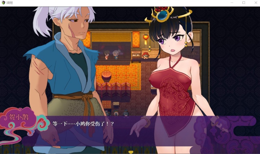 图片[6]-【神奇RPGNTR中文CV】婚闹~WeddingHazing【+PC】官方中文版+全回想【新作530M】【补档】-Illusion中国官网 - i社游戏免费下载i社中国官网