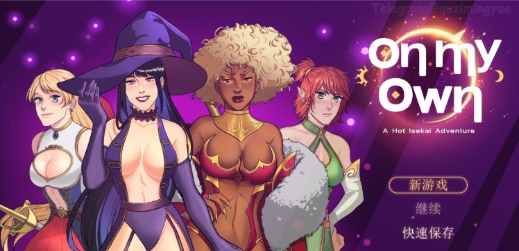 [欧美RPG/中文]独自一人：刺激的新世界冒险 官方中文步兵版+全回想[新作][650M/百度]』-Illusion中国官网 - i社游戏免费下载i社中国官网