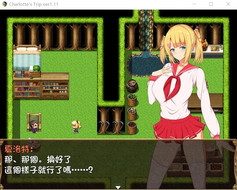 图片[7]-【RPG汉化】见习魔术师夏洛特的H骚扰冒险记V1.11【joi+PC】精翻汉化作弊版【1G】【补档】-Illusion中国官网 - i社游戏免费下载i社中国官网