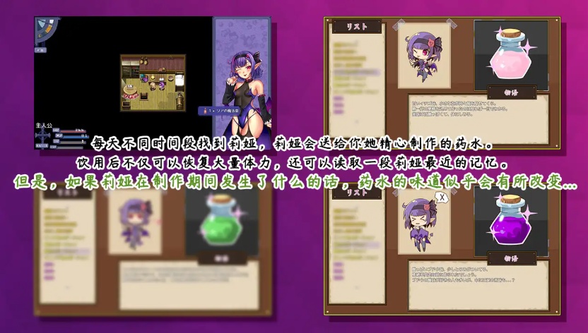 图片[12]-【RPG中文NTR】榨晶恶魔酱的五日寸止游戏V1.10【+PC】官方中文步兵版+全存档+音声【新作6G】【补档】-Illusion中国官网 - i社游戏免费下载i社中国官网