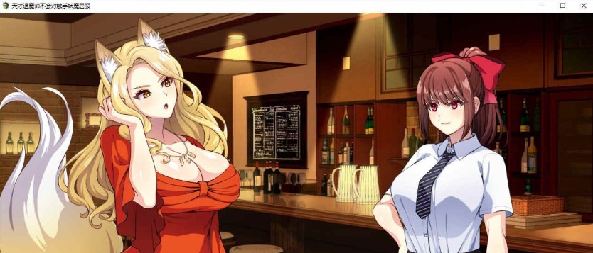 [RPG/中文]天才退魔师不会对触手妖魔屈服 官方中文版+全回想[新作/战斗エロ][1.6G/百度]』-Illusion中国官网 - i社游戏免费下载i社中国官网