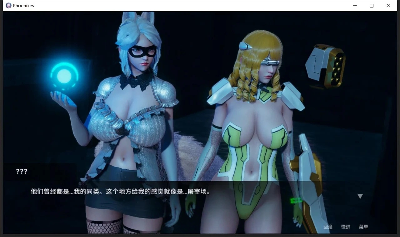 图片[8]-【神作SLG/官中/动态】凤凰 V0.14.0 官方中文版【PC+安卓/5G】-Illusion中国官网 - i社游戏免费下载i社中国官网