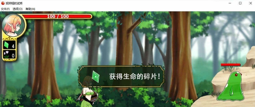 [ACT/中文/动态]妮菲娅的试炼 官方中文步兵版[新作/CV][1G/百度]』-Illusion中国官网 - i社游戏免费下载i社中国官网