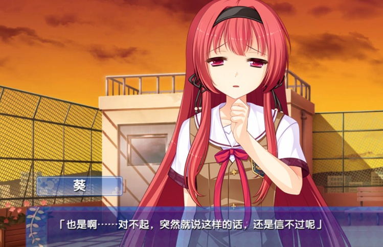 图片[2]-【adv/破解版】女装学园【安卓/536m】-Illusion中国官网 - i社游戏免费下载i社中国官网