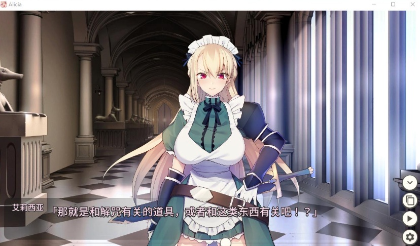 图片[3]-【对战SLG中文CV】女仆骑士艾莉西亚官方中文步兵版+全回想【新作250M】【补档】-Illusion中国官网 - i社游戏免费下载i社中国官网