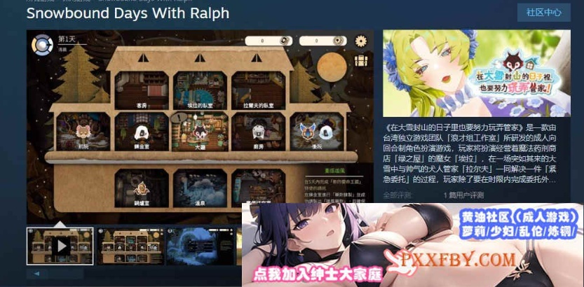 图片[5]-[SLG] [互动SLG/中文]在大雪封山的日子里也要努力玩弄管家V1.0.2 官方中文步兵版[新作][FM/600M]-Illusion中国官网 - i社游戏免费下载i社中国官网