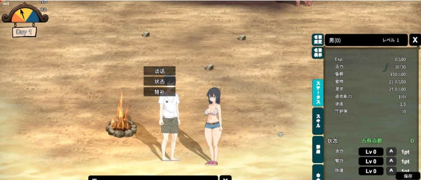 图片[2]-【高自由沙盒/ACT+SLG/全动态】生存游戏 サバイバルゲーム Ver230828 步兵魔改版【1.1G/更新】-Illusion中国官网 - i社游戏免费下载i社中国官网