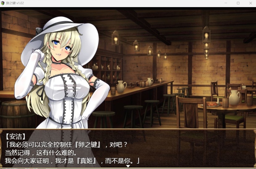 图片[4]-【爆款RPG中文】卵之键Ver1.02【安卓+PC】官方中文步兵版+全CG存档【战斗H900M】【补档】-Illusion中国官网 - i社游戏免费下载i社中国官网