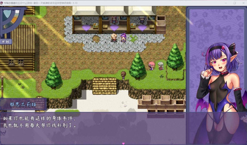 图片[2]-【RPG中文NTR】榨晶恶魔酱的五日寸止游戏V1.10【+PC】官方中文步兵版+全存档+音声【新作6G】【补档】-Illusion中国官网 - i社游戏免费下载i社中国官网