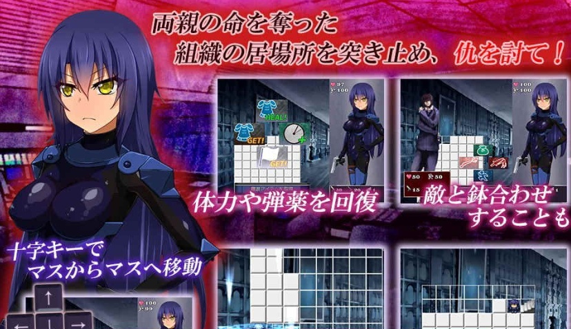 [RPG/汉化] 特工卡莲-暗组织潜入搜查！Ver1.00 汉化中文版 [百度][100M]』-Illusion中国官网 - i社游戏免费下载i社中国官网