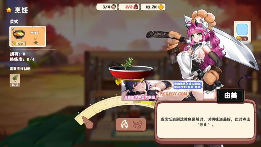 图片[4]-【经营SLG/中文/全动态】异世界爱情酒馆 Ver1.3.0e 官方中文步兵版+全DLC【3G/大更新】-Illusion中国官网 - i社游戏免费下载i社中国官网