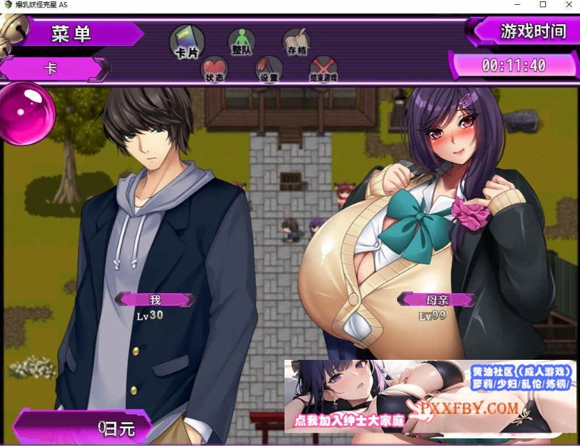 [RPG/汉化/动态CG]爆如退散！妖怪克星 后篇 官方AI中文版[新汉化/超级摇晃/CV][1G/百度]』-Illusion中国官网 - i社游戏免费下载i社中国官网