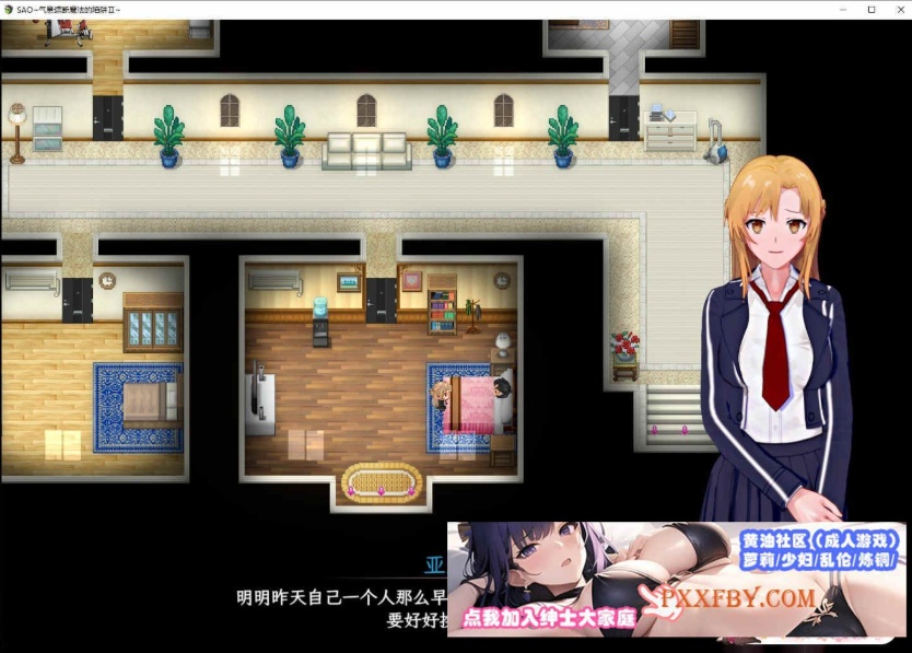 图片[2]-[中文RPG/究极NTR/动态]刀剑SAO~气息遮断魔法陷阱 Ⅱ 官中体验版[新作][680M/夸克]』-Illusion中国官网 - i社游戏免费下载i社中国官网