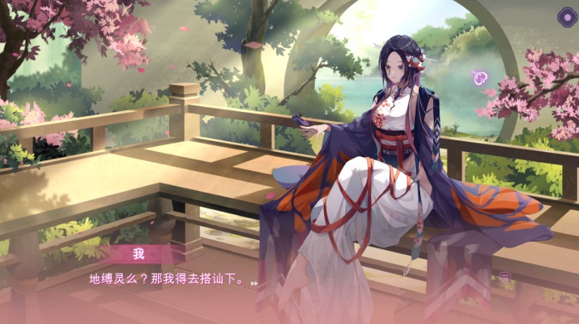 图片[6]-【互动SLG中文全动态CV】捉妖物语2+DLC+五个新角色大礼包官中步兵版【2月更新4.5G】【补档】-Illusion中国官网 - i社游戏免费下载i社中国官网