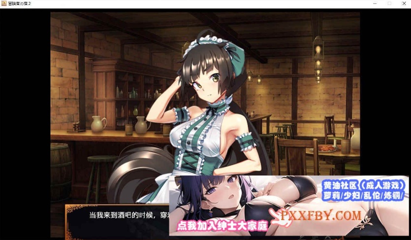 [SLG] [经营SLG/中文]欢迎来到冒险者旅馆2 V20230926 官方中文版+存档+DLC1[新DLC][FM/1.7G]-Illusion中国官网 - i社游戏免费下载i社中国官网