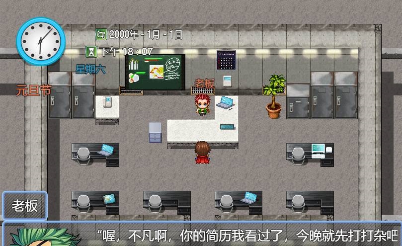 图片[3]-【国产RPG/安卓】都市风云1.8.0[百度为云]-Illusion中国官网 - i社游戏免费下载i社中国官网