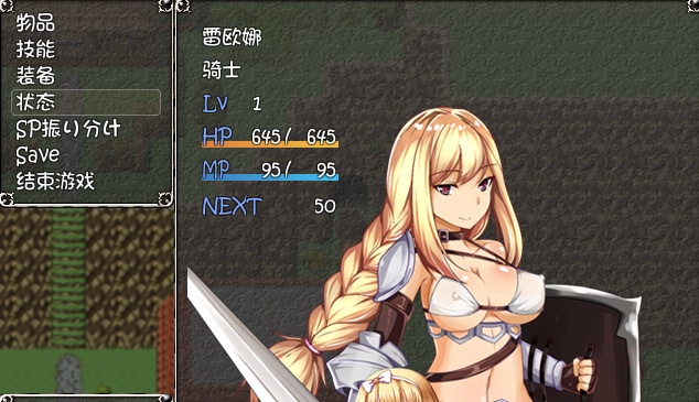 [RPG/汉化] 新晋女骑士雷欧娜的乡村银乱生活 汉化中文版[百度][320M]』-Illusion中国官网 - i社游戏免费下载i社中国官网