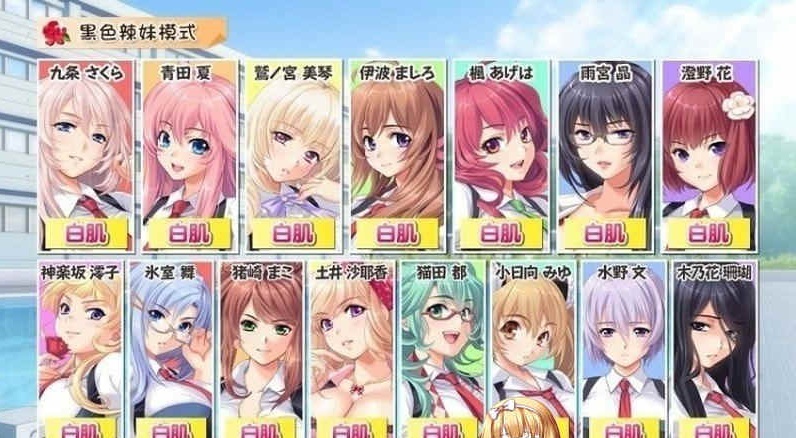 [超级拔作ADV]催眠教室~催眠クラス WONDERFUL GIRLS [百度][4G]』-Illusion中国官网 - i社游戏免费下载i社中国官网