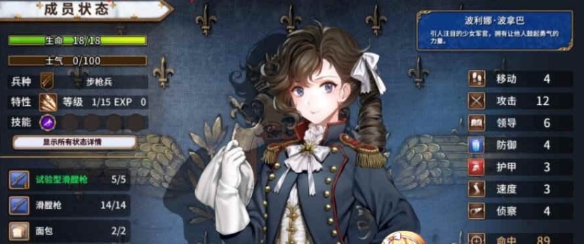 图片[4]-[国产/战棋SLG+RPG大作] 圣女战棋 V2.09 官方中文豪华版全DLC+附送立绘+通关存档 [百度][2G]』-Illusion中国官网 - i社游戏免费下载i社中国官网