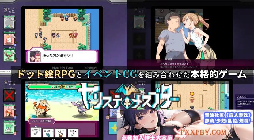 图片[4]-[RPG] [爆款RPG/中文/动态]只有我的神秘规则！赢了女训练师的话H是理所当然的V1.08 官方中文版[更新/H版宝可梦][FM/2.3G/夸克]-Illusion中国官网 - i社游戏免费下载i社中国官网