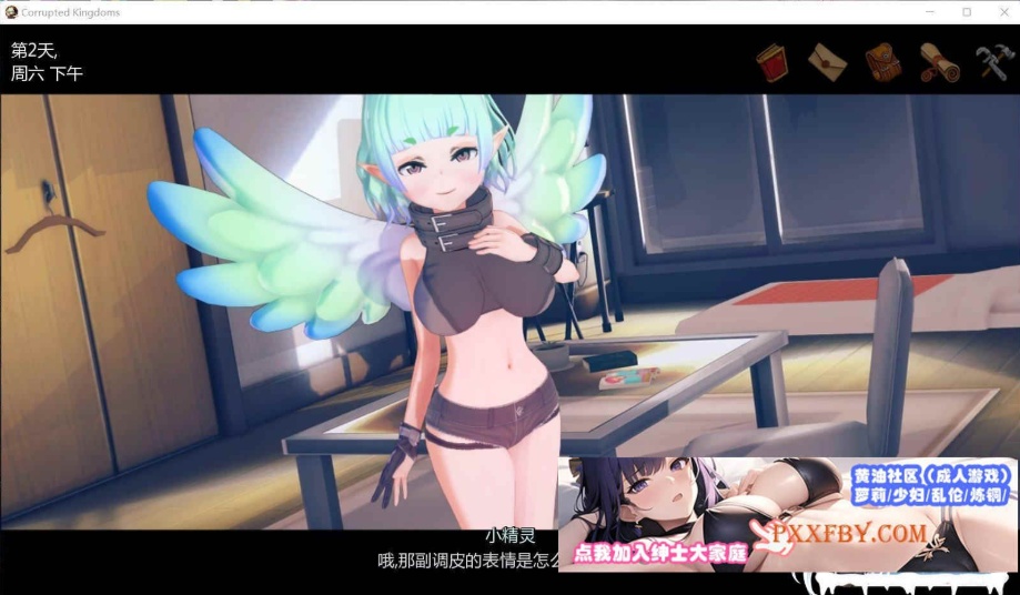 图片[4]-[欧美] [欧美SLG/汉化/动态]腐败王国v0.20.2 精翻汉化版[FM/1.8G/百度]-Illusion中国官网 - i社游戏免费下载i社中国官网