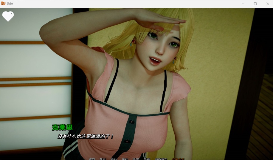 图片[2]-【亚洲风SLG汉化动态】鲁迪ReRudy-0.5.0【安卓+PC】最新汉化版+全CG【新作2.4G】-Illusion中国官网 - i社游戏免费下载i社中国官网