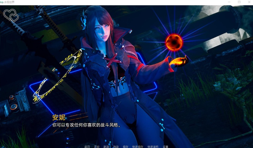 图片[15]-【日式SLG汉化动态】永恒世界Eternum0.3精翻汉化版【+PC】★次世代引擎+全CG【更新2.5G】【补档】-Illusion中国官网 - i社游戏免费下载i社中国官网