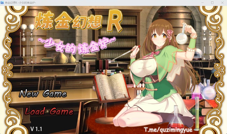 图片[2]-【RPG中文NTR】炼金幻想R~少女的炼金炉【安卓+PC】官方中文步兵版【新作战斗H820M】-Illusion中国官网 - i社游戏免费下载i社中国官网