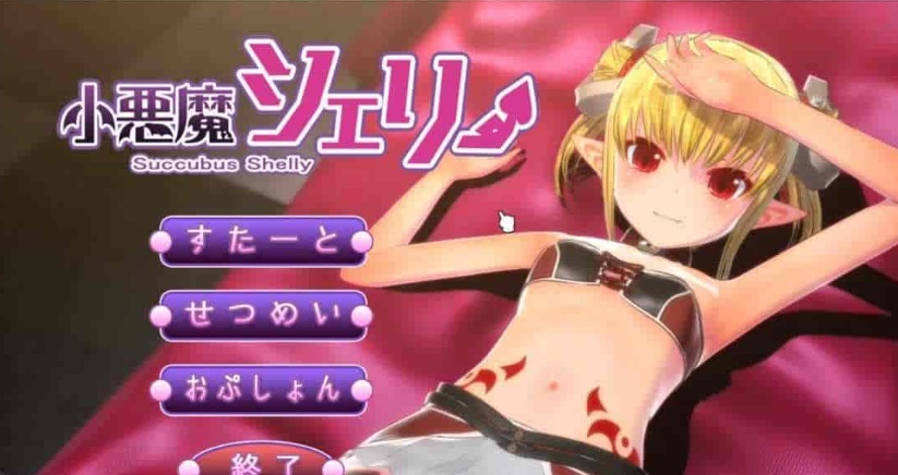 图片[2]-[SLG/全动态/合集]小恶魔雪莉+小恶魔雪莉~新婚生活篇 两部合集[CV][百度][[8G]』-Illusion中国官网 - i社游戏免费下载i社中国官网