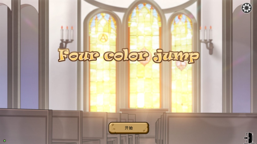 图片[2]-【互动SLG中文动态】四色跳跃Fourcolorjumps官方中文步兵版+作弊【600M】【补档】-Illusion中国官网 - i社游戏免费下载i社中国官网