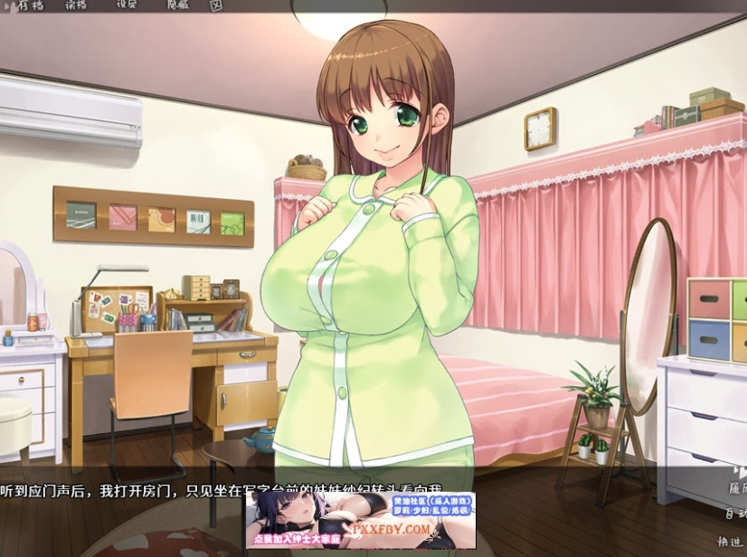 图片[5]-【拔作ADV/中文/全CV】棉花糖☆妹妹☆魅魔 Steam官方中文步兵版+存档【850M/新作】-Illusion中国官网 - i社游戏免费下载i社中国官网