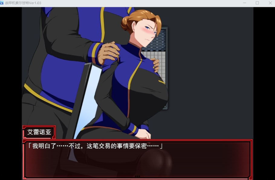 图片[4]-【爆款RPG汉化NTR】战甲机索尔甘特V1.03【安卓+PC】AI汉化版+特典【新汉化1.2G】-Illusion中国官网 - i社游戏免费下载i社中国官网