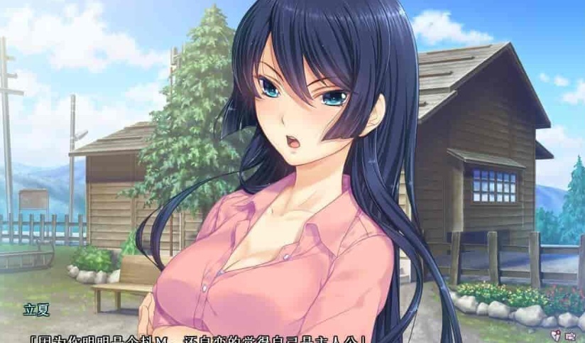 图片[5]-[姐系拔作/精翻/全CV]诊断的结果、那是名为恋爱的病 汉化硬盘版+存档[百度][1G]』-Illusion中国官网 - i社游戏免费下载i社中国官网