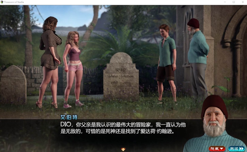 图片[3]-【神级RPG精翻全动态】纳迪亚之宝Ver10112【+PC】完结精翻汉化版+存档+攻略【完结10G】【补档】-Illusion中国官网 - i社游戏免费下载i社中国官网