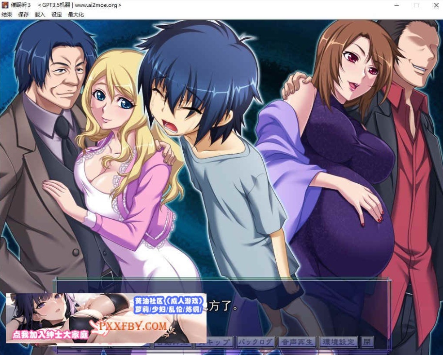 图片[5]-[ADV] [拔作ADV/汉化/CV]催眠术3 V1.04 AI汉化版+全CG存档[新汉化][FM/1.9G/百度]-Illusion中国官网 - i社游戏免费下载i社中国官网