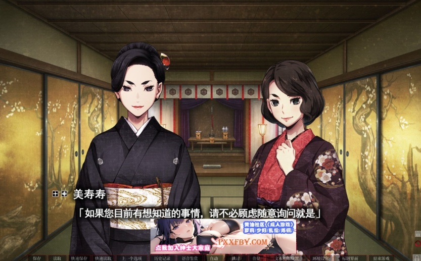 【大型黑暗ADV/汉化/全CV】Erewhon:乌有乡 V1.01 精翻完整汉化版+存档【4.2G/新汉化】-Illusion中国官网 - i社游戏免费下载i社中国官网