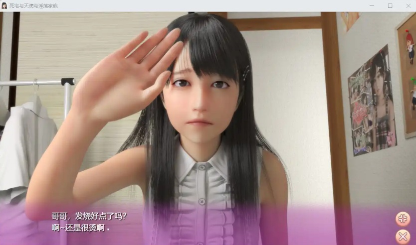 图片[3]-【3D极品/汉化/动态】死宅天使1.13汉化版【安卓/1G/更新】-Illusion中国官网 - i社游戏免费下载i社中国官网