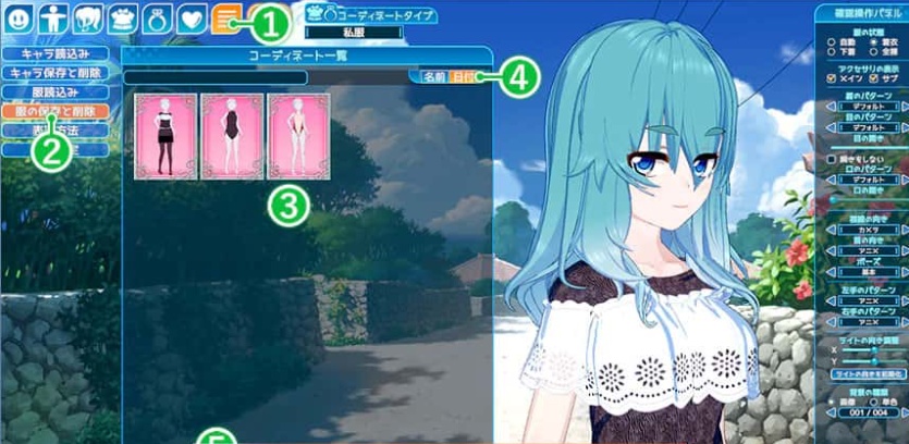 图片[5]-【I社大作】《恋活2 Sunshine》免安装正式版v1.0.4中文汉化版整合上千个人物MOD[87.2GB] 【年费会员专享，手慢无】-Illusion中国官网 - i社游戏免费下载i社中国官网