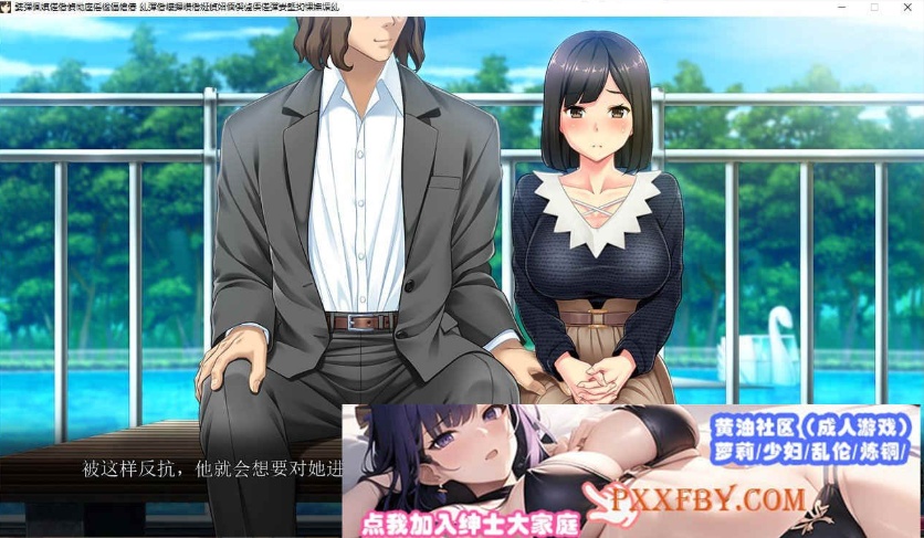 图片[5]-[拔作ADV/汉化]明明有你，我还是被抢走了 AI汉化版+自带全回想解放[新汉化][2.9G/百度]』-Illusion中国官网 - i社游戏免费下载i社中国官网