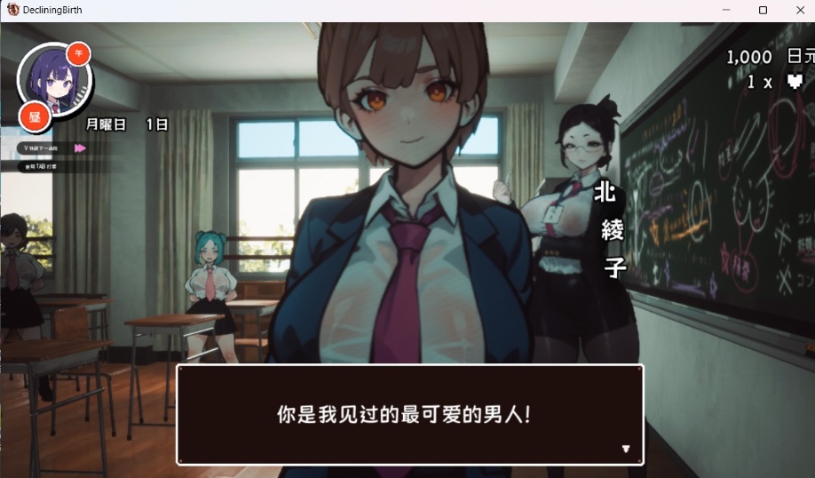 图片[8]-【3D大型RPG自由开放世界全动态】☆援助怀运学园☆精翻汉化步兵版【新汉化CV3.4G】-Illusion中国官网 - i社游戏免费下载i社中国官网