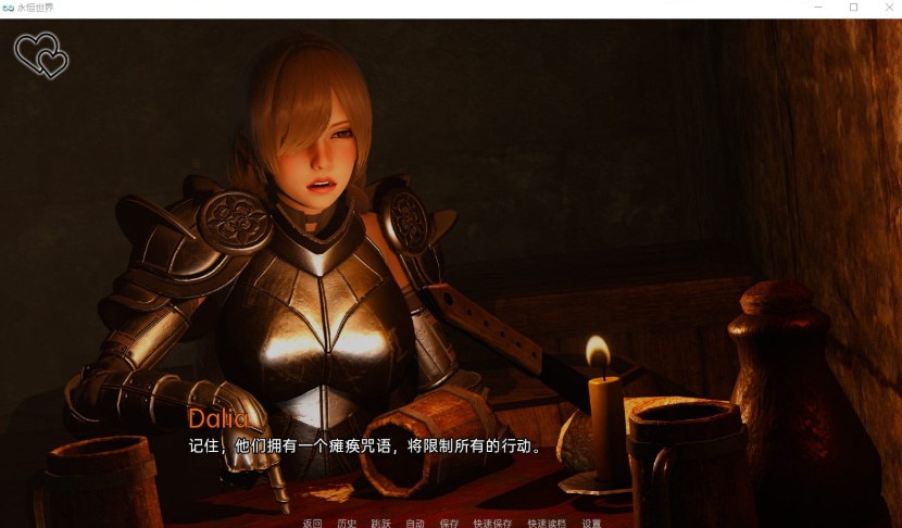 图片[14]-【日式SLG汉化动态】永恒世界Eternum0.3精翻汉化版【+PC】★次世代引擎+全CG【更新2.5G】【补档】-Illusion中国官网 - i社游戏免费下载i社中国官网