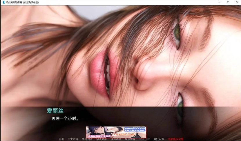 图片[2]-【鬼父SLG/汉化/动态CG】如此剧烈的疼痛 V0.8 汉化版【PC+安卓/2.2G】-Illusion中国官网 - i社游戏免费下载i社中国官网