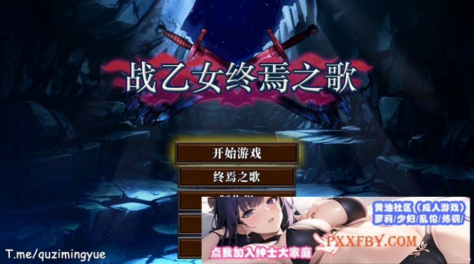 图片[3]-[SLG] [横版像素ACT/中文/动态]战乙女终焉之歌V1.031 官方中文步兵版+全CG存档[更新/修复BUG][FM/1G/夸克]-Illusion中国官网 - i社游戏免费下载i社中国官网